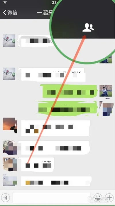揭秘！如何查看老婆微信聊天记录？实用技巧大公开！