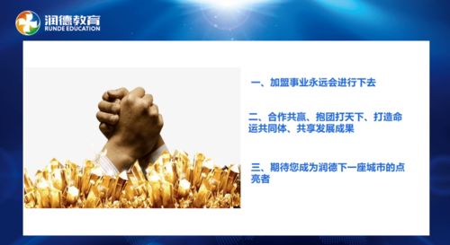 千烧柏烤加盟指南，一步步引领你走向成功