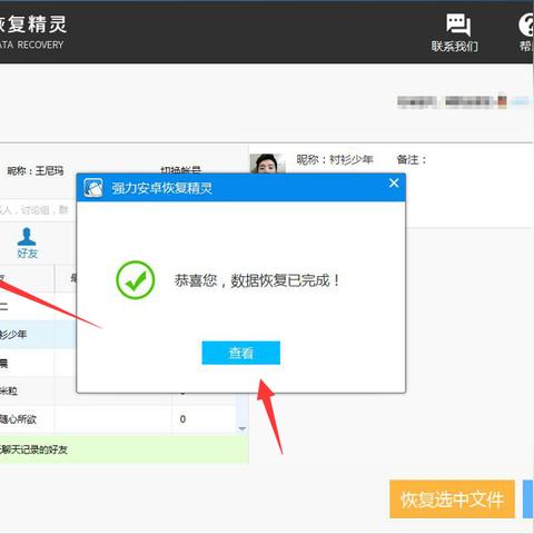 揭秘微信聊天记录的秘密，如何合法查别人的微信聊天记录？