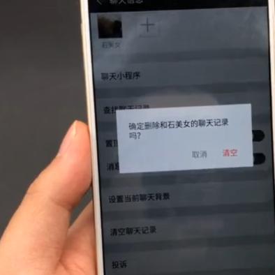揭秘微信聊天记录的秘密，如何合法查别人的微信聊天记录？