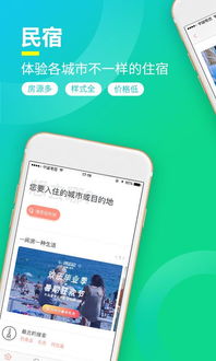 打造便捷住宿体验，我的住宿记录查询网站使用心得