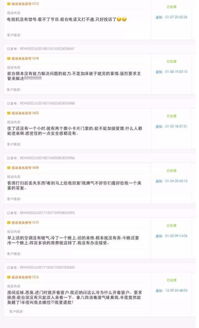打造便捷住宿体验，我的住宿记录查询网站使用心得