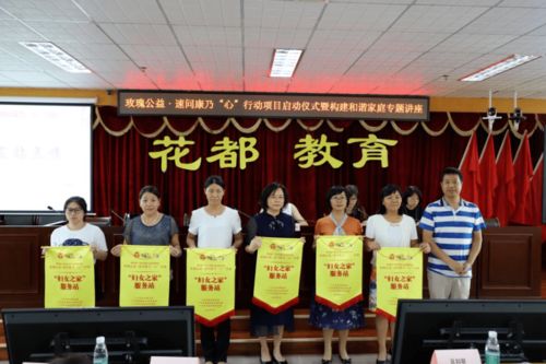公益创投，探索赚钱与公益共融的项目实践