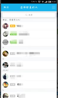 微信聊天记录时间修改全攻略，轻松让你的聊天记录穿越时空