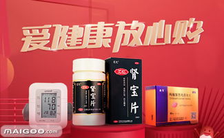 第一医药品牌介绍