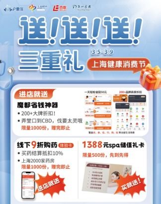 第一医药品牌介绍