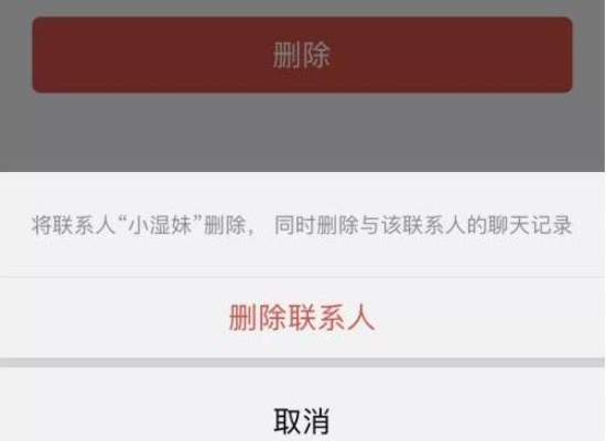 彻底删除微信聊天记录的终极指南