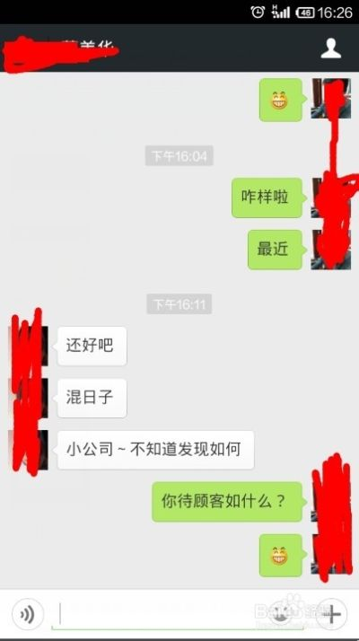 彻底删除微信聊天记录的终极指南