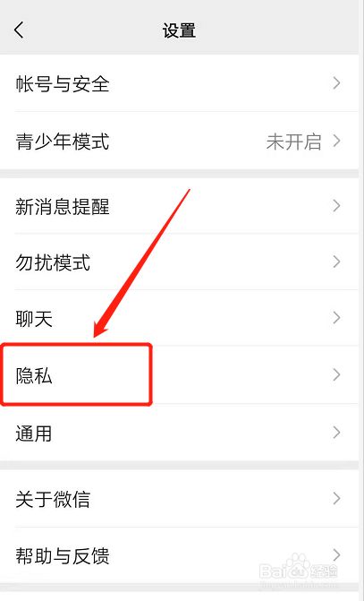 揭秘微信聊天记录删除之谜，你能查到老公已删除的聊天吗？
