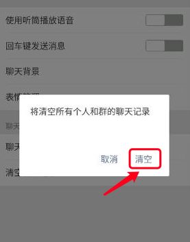 揭秘微信聊天记录删除之谜，你能查到老公已删除的聊天吗？