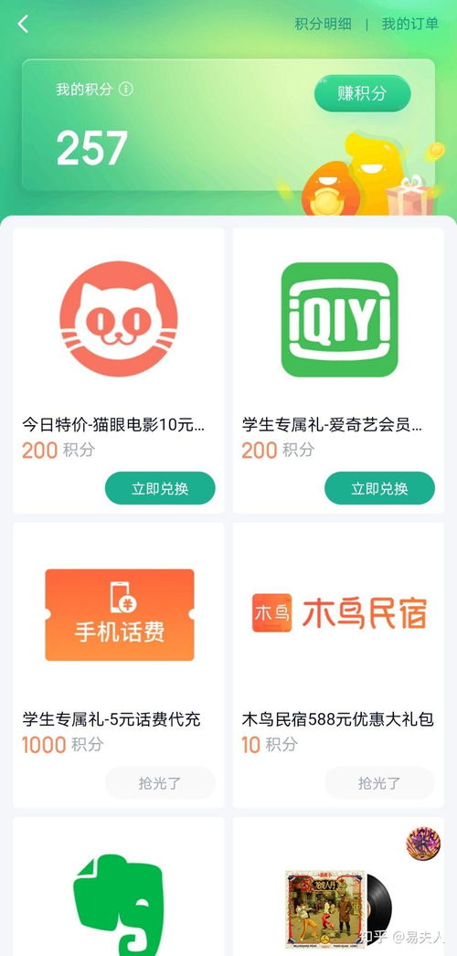 呗呗花提现攻略，现在能提现吗？一文带你了解！