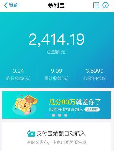 呗呗花提现攻略，现在能提现吗？一文带你了解！