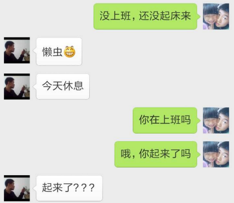 揭秘如何查询老婆微信聊天记录，实用技巧与案例分析