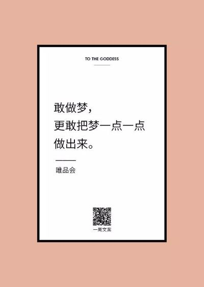医药品牌故事文案高级