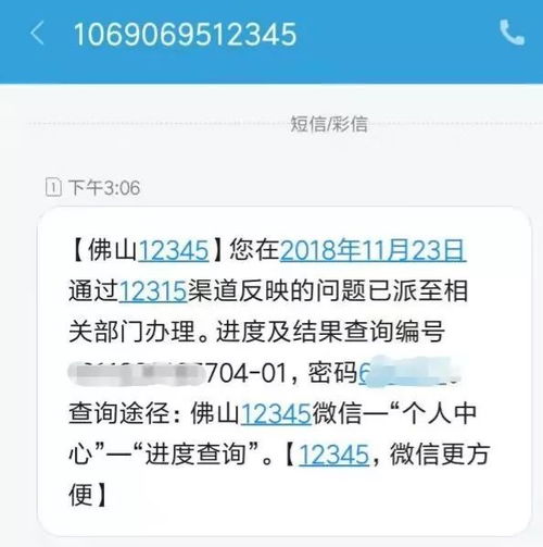 微信分付能提现吗？全攻略+避坑指南
