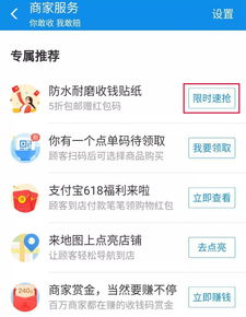 微信分付能提现吗？全攻略+避坑指南