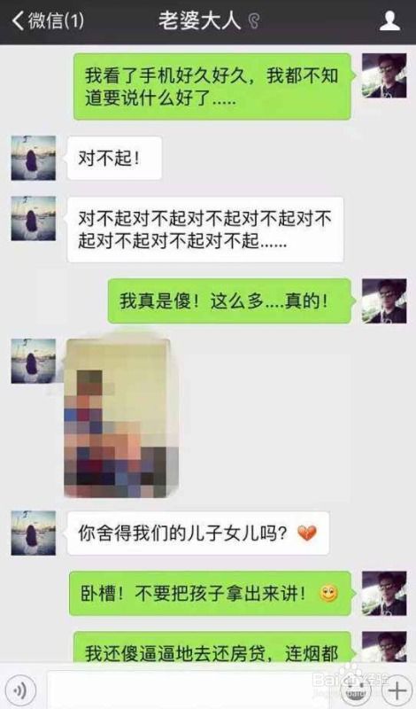 揭秘微信聊天记录，如何查询老公已删除的对话内容？