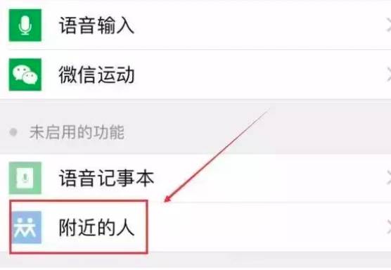 破解老婆微信密码的实用指南
