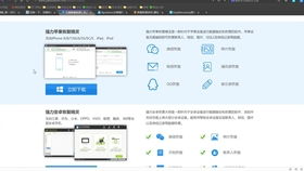 微信聊天记录丢失了？别慌！教你几招轻松恢复