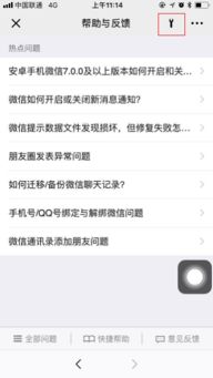 微信聊天记录丢失了？别慌！教你几招轻松恢复