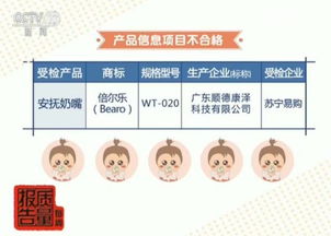 河源母婴品牌，守护宝贝成长的温馨港湾