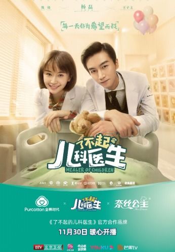 河源母婴品牌，守护宝贝成长的温馨港湾