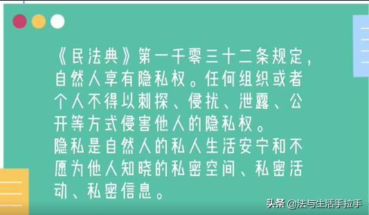 网上查开房记录，揭秘隐私保护与法律边界