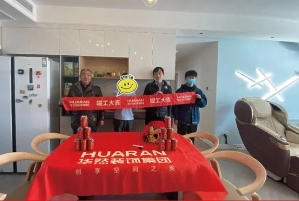 蚌埠装修公司品牌华然，打造理想家居，选择信赖的装修服务