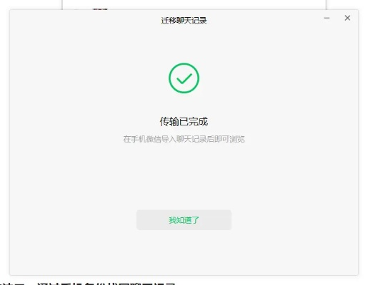 如何找回已删除的微信聊天记录，实用指南与案例分享