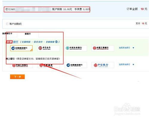 呗呗分期乐额度到账，教你轻松提现攻略！