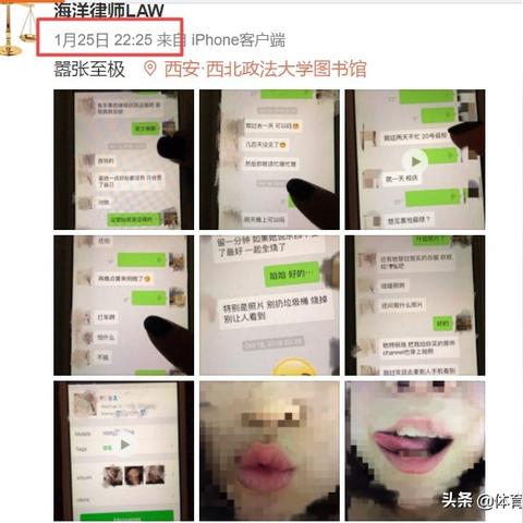 揭秘！如何查看老公已删除的微信聊天记录