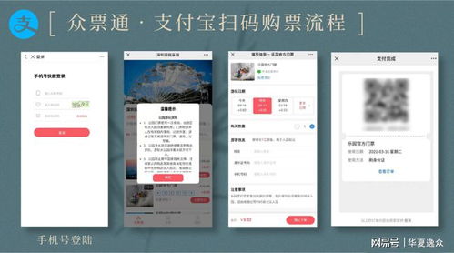 抖音月付提现新玩法，扫付款码轻松到账，快来体验！