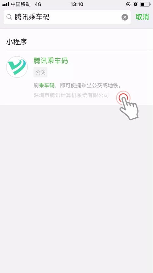 抖音月付提现新玩法，扫付款码轻松到账，快来体验！