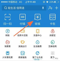 抖音月付提现新玩法，扫付款码轻松到账，快来体验！