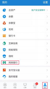 抖音月付提现新玩法，扫付款码轻松到账，快来体验！