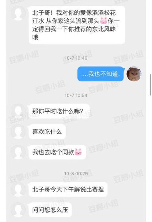 羊小咩便荔卡套出来自动回款码，轻松还款新体验！