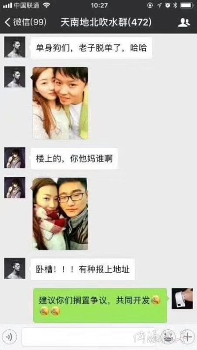 揭秘！如何知道老公删除的微信聊天记录？