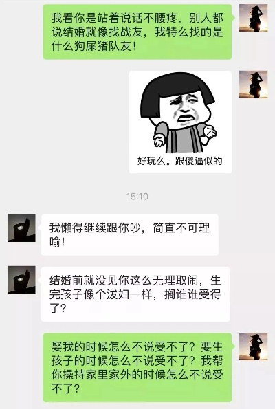 揭秘！如何知道老公删除的微信聊天记录？