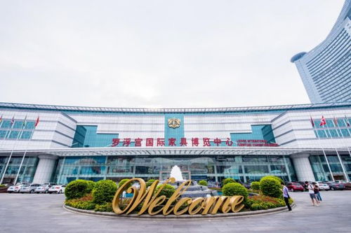 广州罗浮宫家居卖场品牌全览