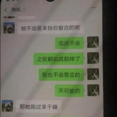 微信聊天记录真的能修改吗？揭秘聊天记录修改的真相！
