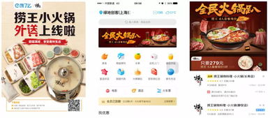 外卖平台餐饮品牌排行