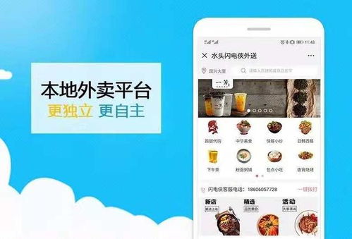 外卖平台餐饮品牌排行