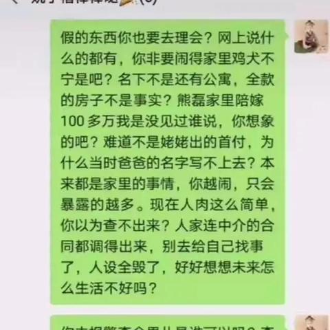 电脑上轻松查看微信聊天记录，这些方法你一定要知道！