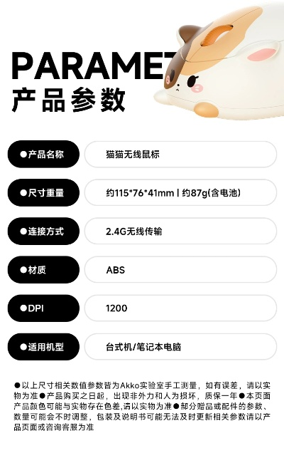猫品牌电脑价格