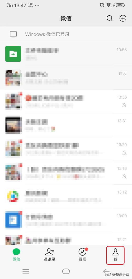 苹果手机微信聊天记录删除了，还有办法恢复吗？揭秘恢复技巧与案例分享