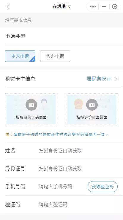 羊小咩的荔卡提现奇遇，被风控后的心路历程
