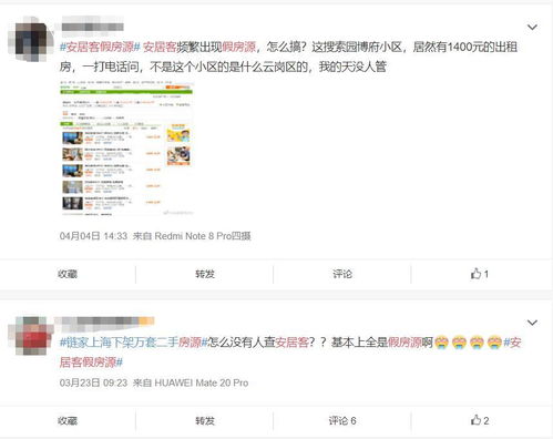 微信分付透支提现吗？解读背后的真相与注意事项