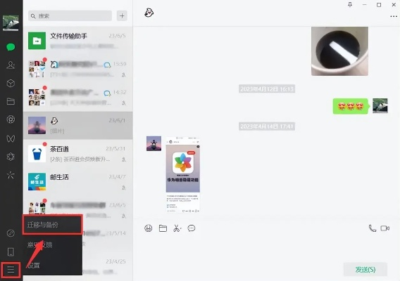 谁能恢复微信聊天记录？揭秘恢复方法与注意事项