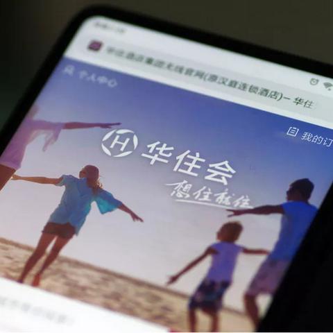 查开房信息在线查询，轻松搞定，隐私保护无忧！