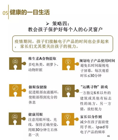 被风控后微信分付提现那些事儿，揭秘风控下的提现难题及应对策略